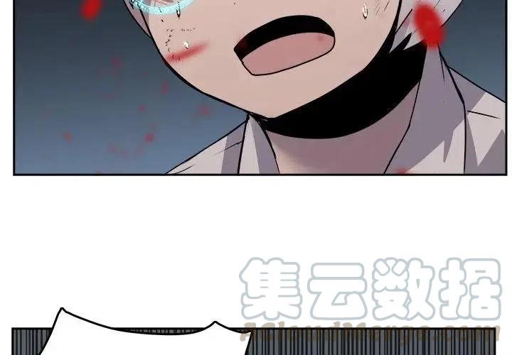 《异战》41 第4页