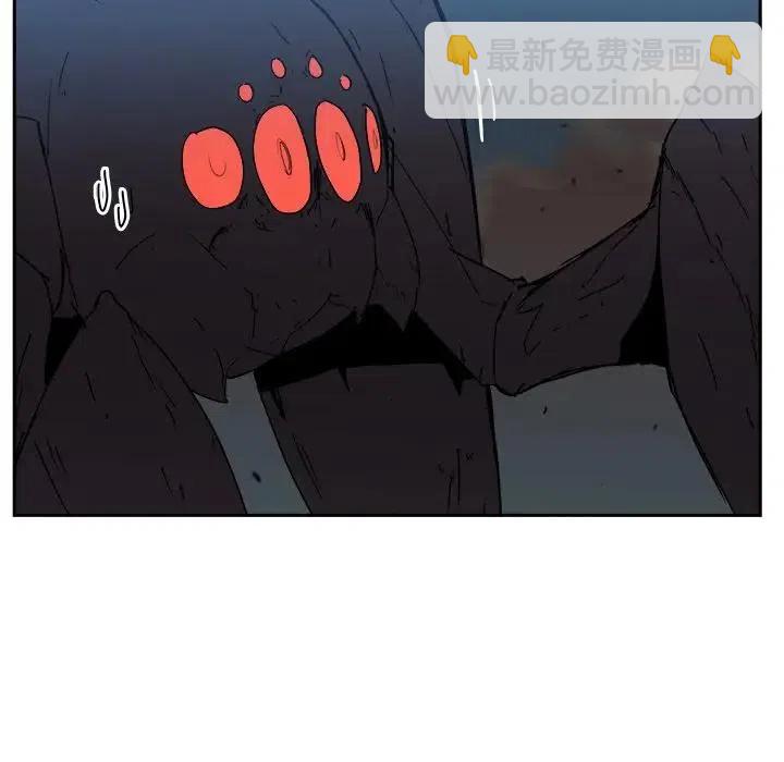 《异战》42 第11页