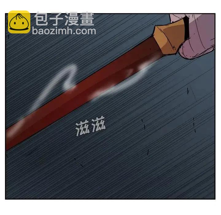《异战》42 第12页