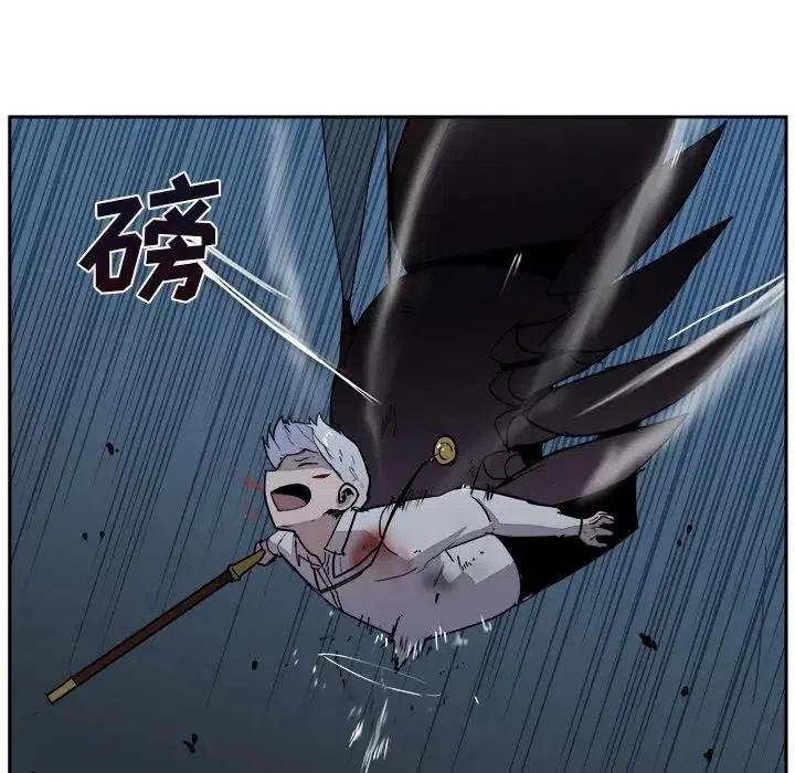 《异战》42 第15页
