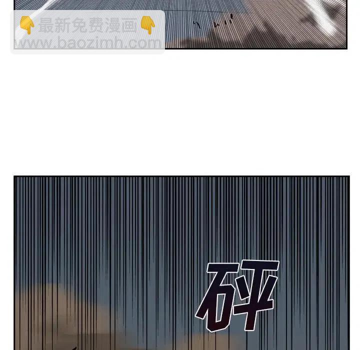 《异战》42 第17页