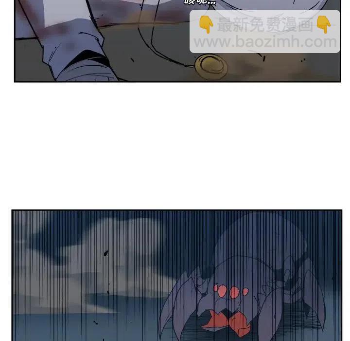 《异战》42 第20页