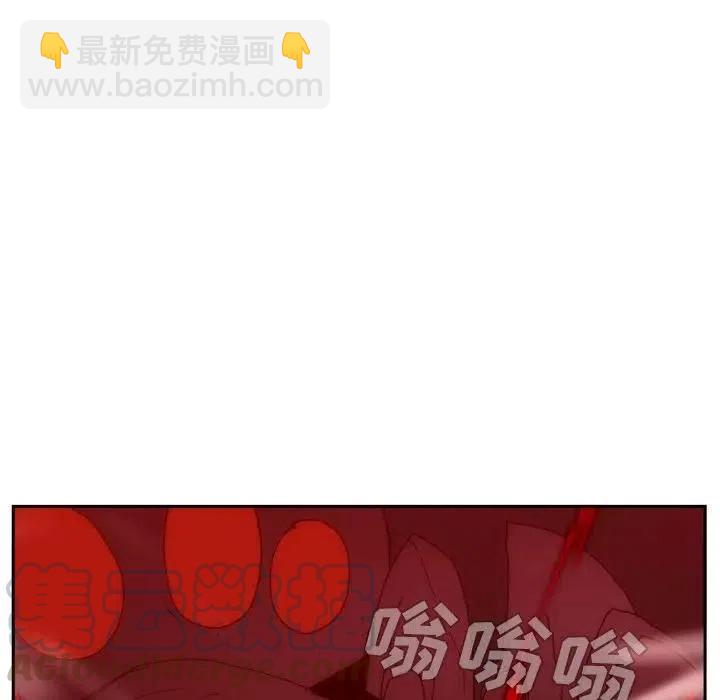 《异战》42 第31页