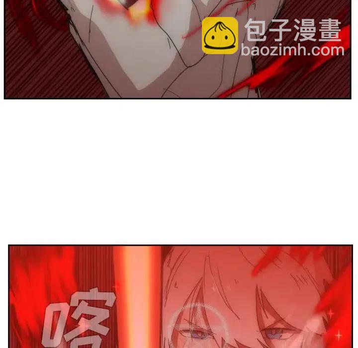 《异战》42 第41页