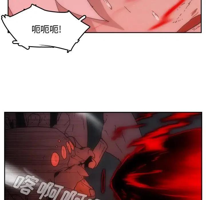 《异战》42 第44页