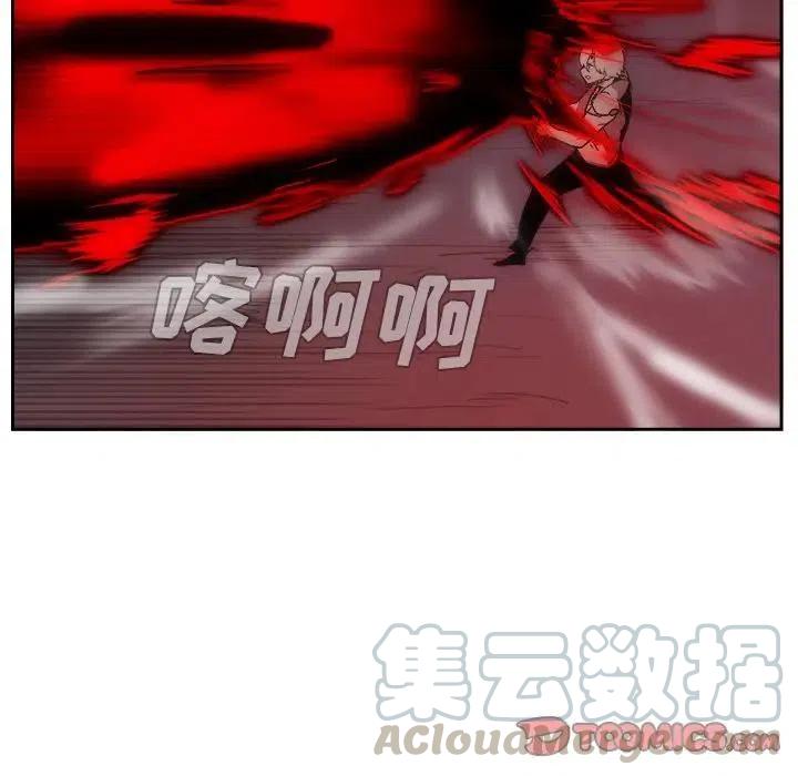 《异战》42 第46页