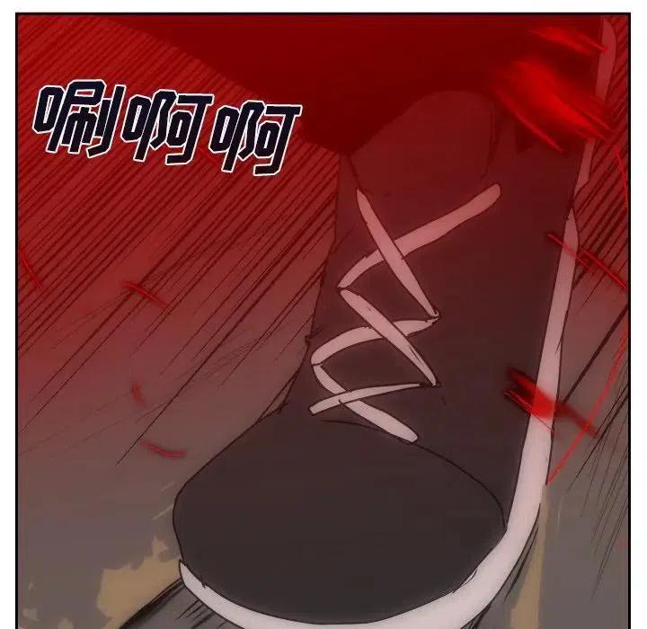 《异战》42 第47页