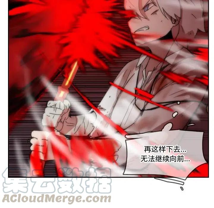 《异战》42 第49页