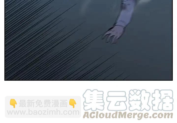 《异战》42 第4页