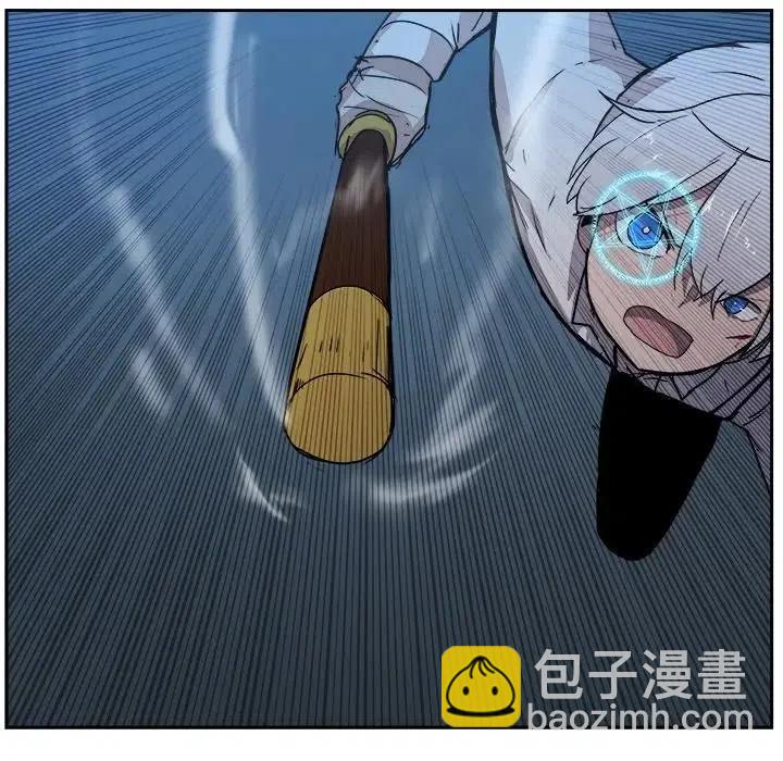 《异战》42 第8页