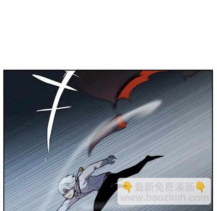 《异战》42 第9页
