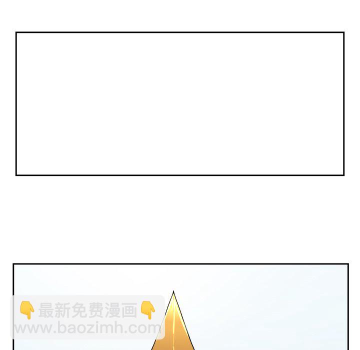 《异战》第 43 话 [完结] 第19页