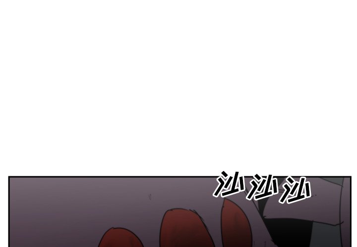 《异战》第 43 话 [完结] 第1页