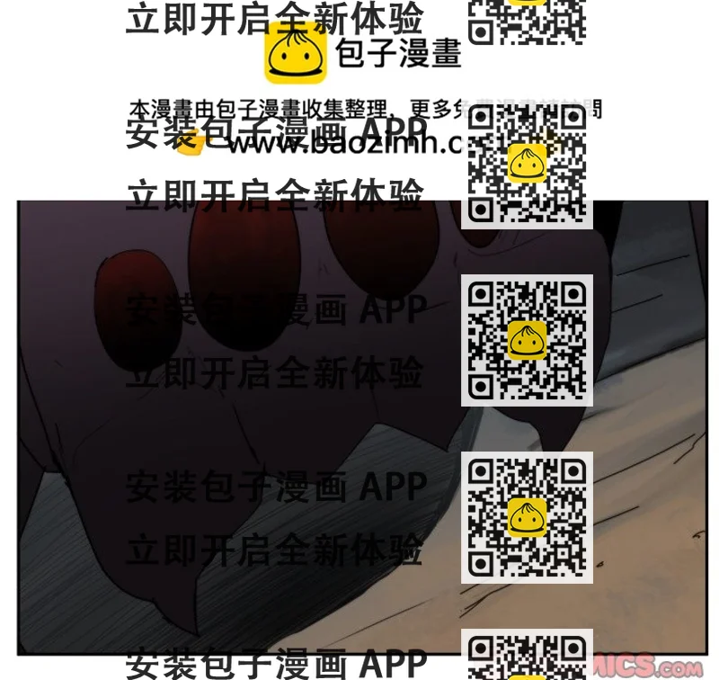 《异战》第 43 话 [完结] 第2页