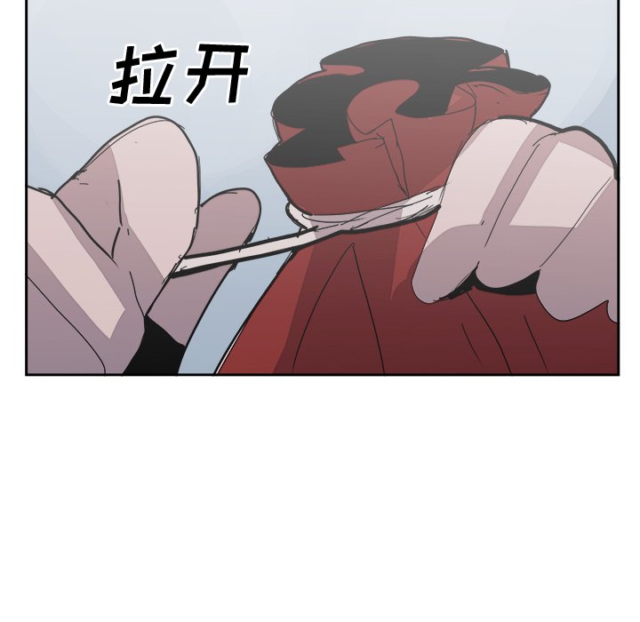 《异战》第 43 话 [完结] 第49页