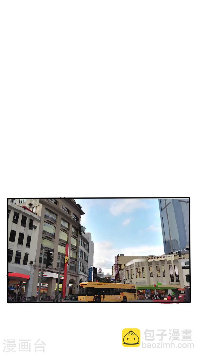 《朝生暮色》番外1 第19页