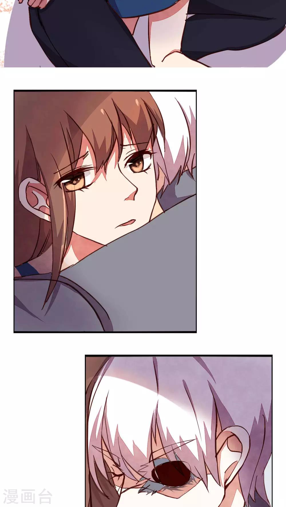 《朝生暮色》第34话 第8页