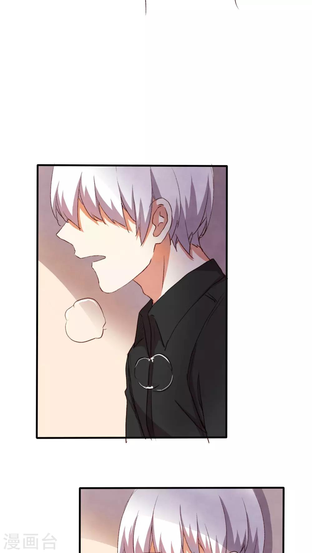 《朝生暮色》第35话 第24页