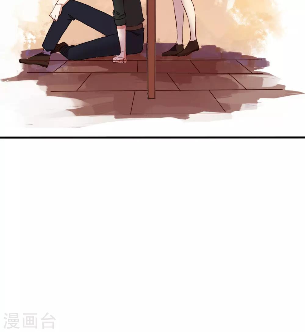 《朝生暮色》第35话 第27页