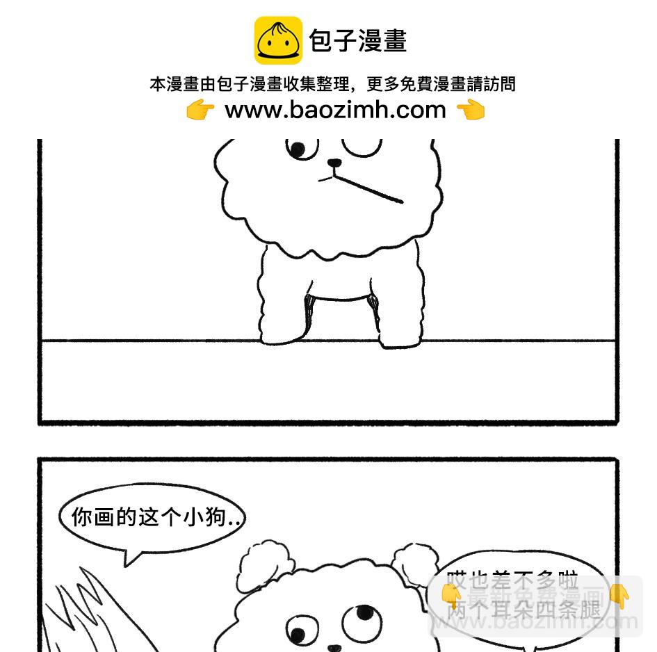 《阿林觉得世界很怪》生日礼物 第2页