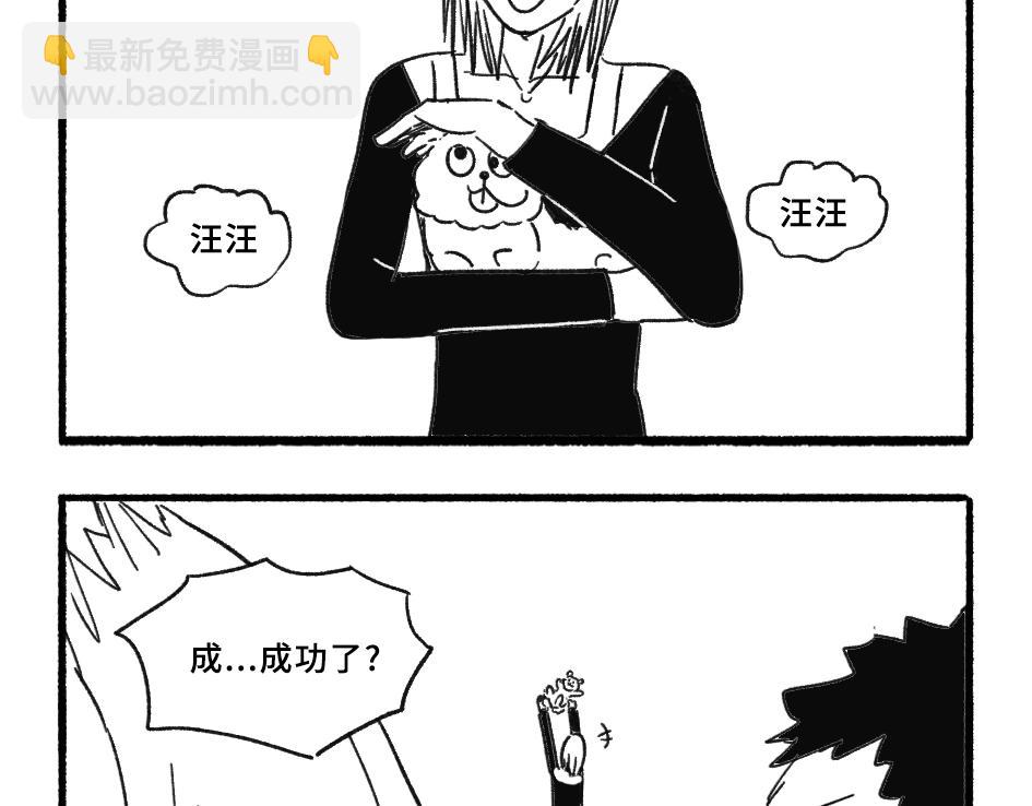 《阿林觉得世界很怪》生日礼物 第8页