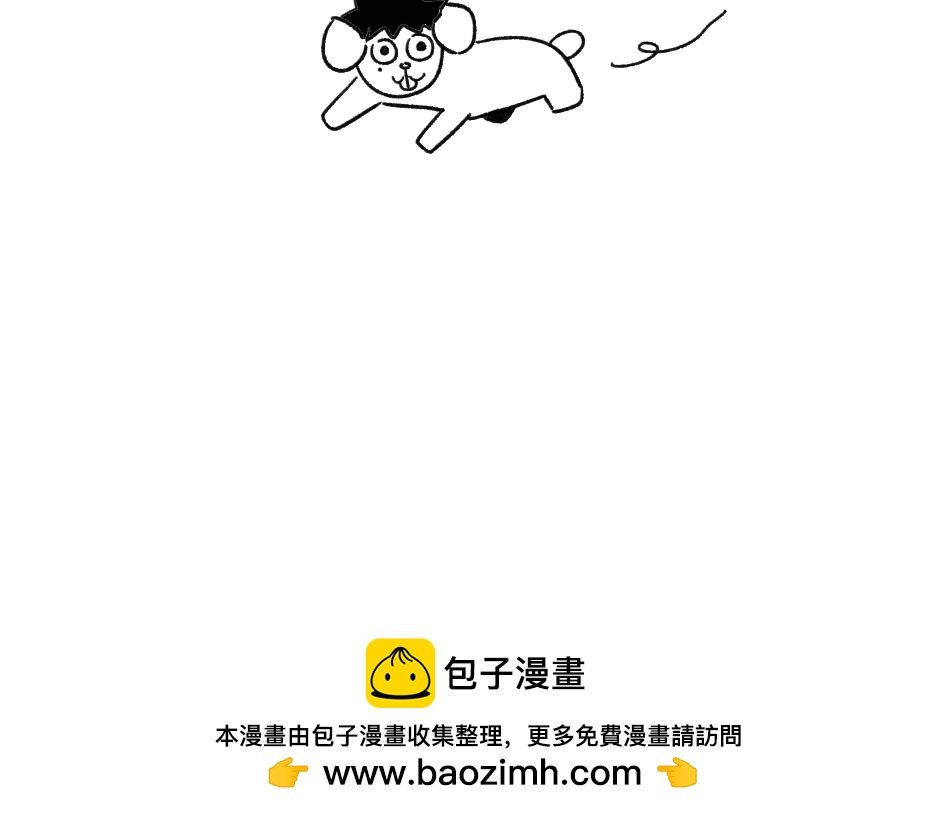 《阿林觉得世界很怪》其实，我也可以当小狗 第10页