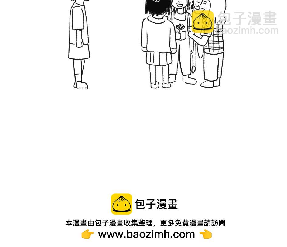 《阿林觉得世界很怪》谢谢你哦阿林 第10页