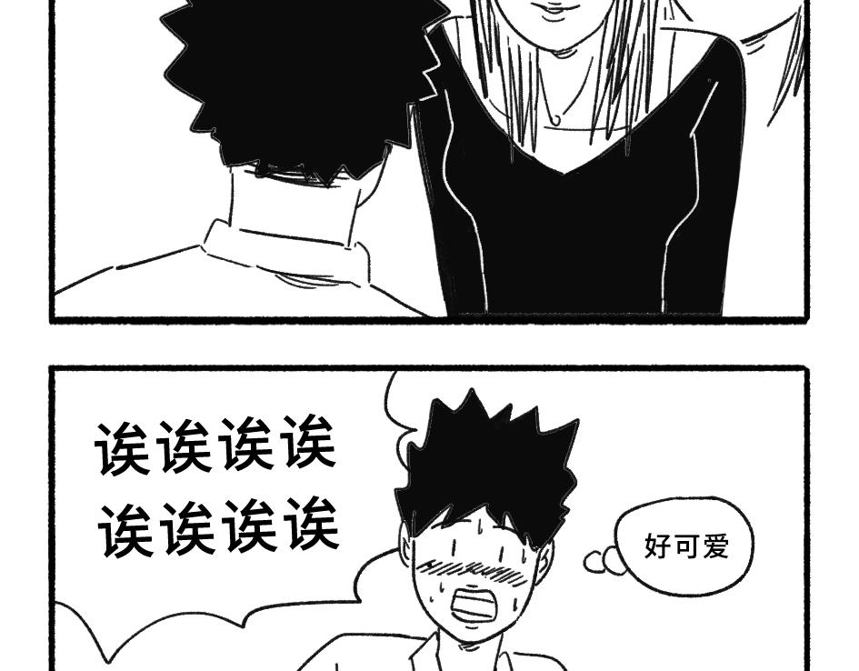 《阿林觉得世界很怪》谢谢你哦阿林 第4页