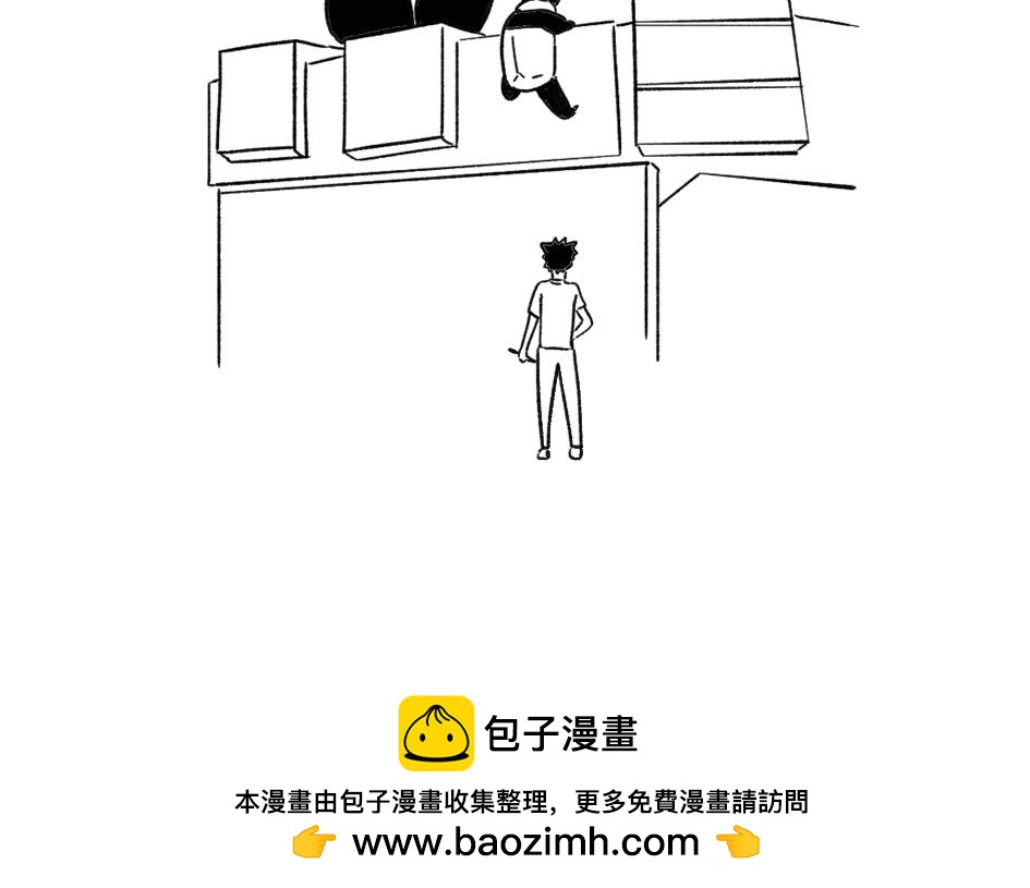 《阿林觉得世界很怪》被雷噼的我 第10页