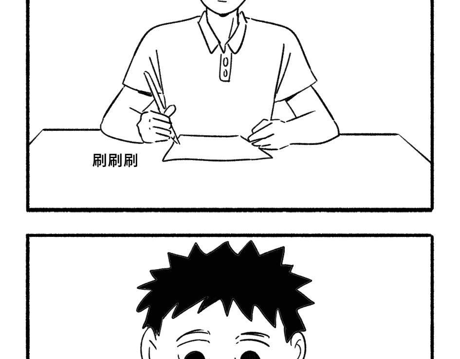 《阿林觉得世界很怪》被雷噼的我 第7页