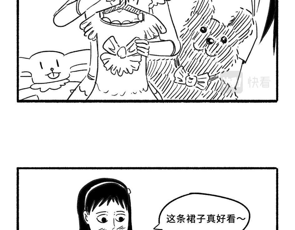 《阿林觉得世界很怪》哪个女孩子不想当公主呢 第5页
