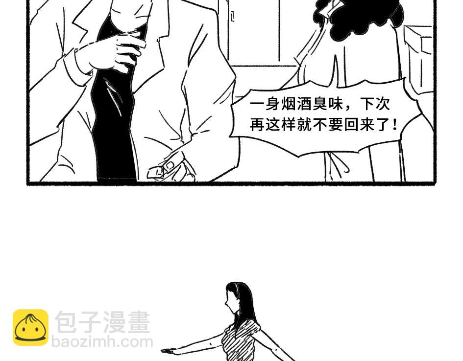 《阿林觉得世界很怪》哪个女孩子不想当公主呢 第9页
