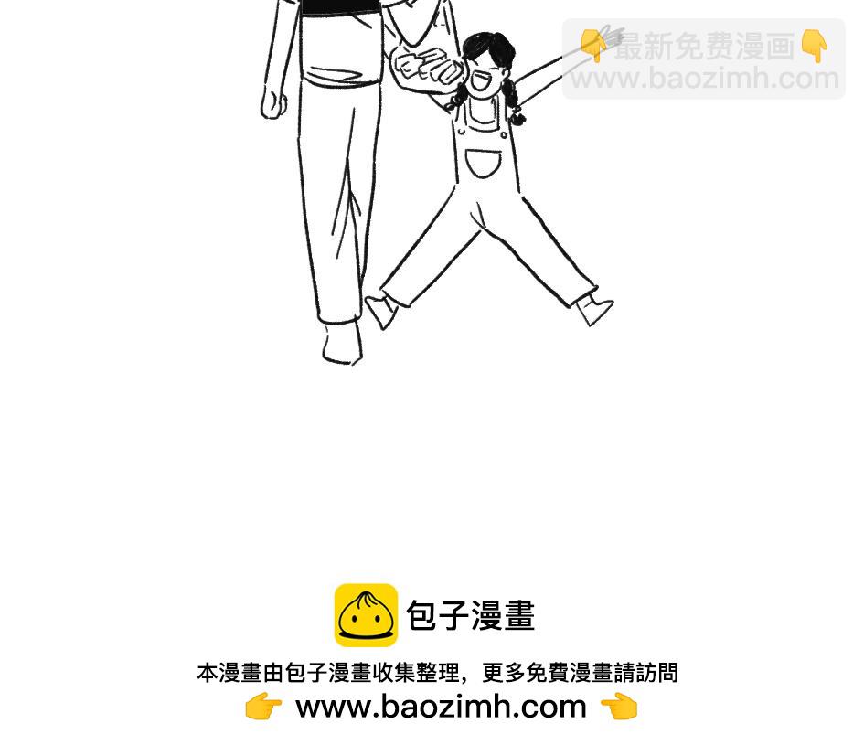 《阿林觉得世界很怪》养活自己 第10页