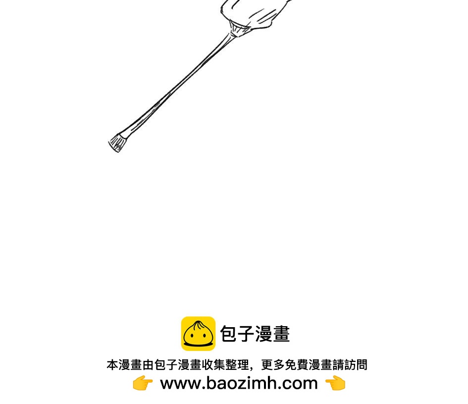 《阿林觉得世界很怪》给我画嘛 第10页