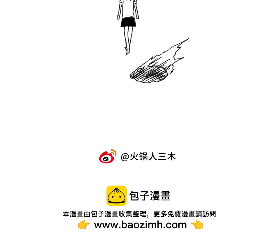 《阿林觉得世界很怪》改变2 第10页