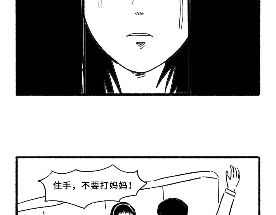 《阿林觉得世界很怪》改变2 第5页