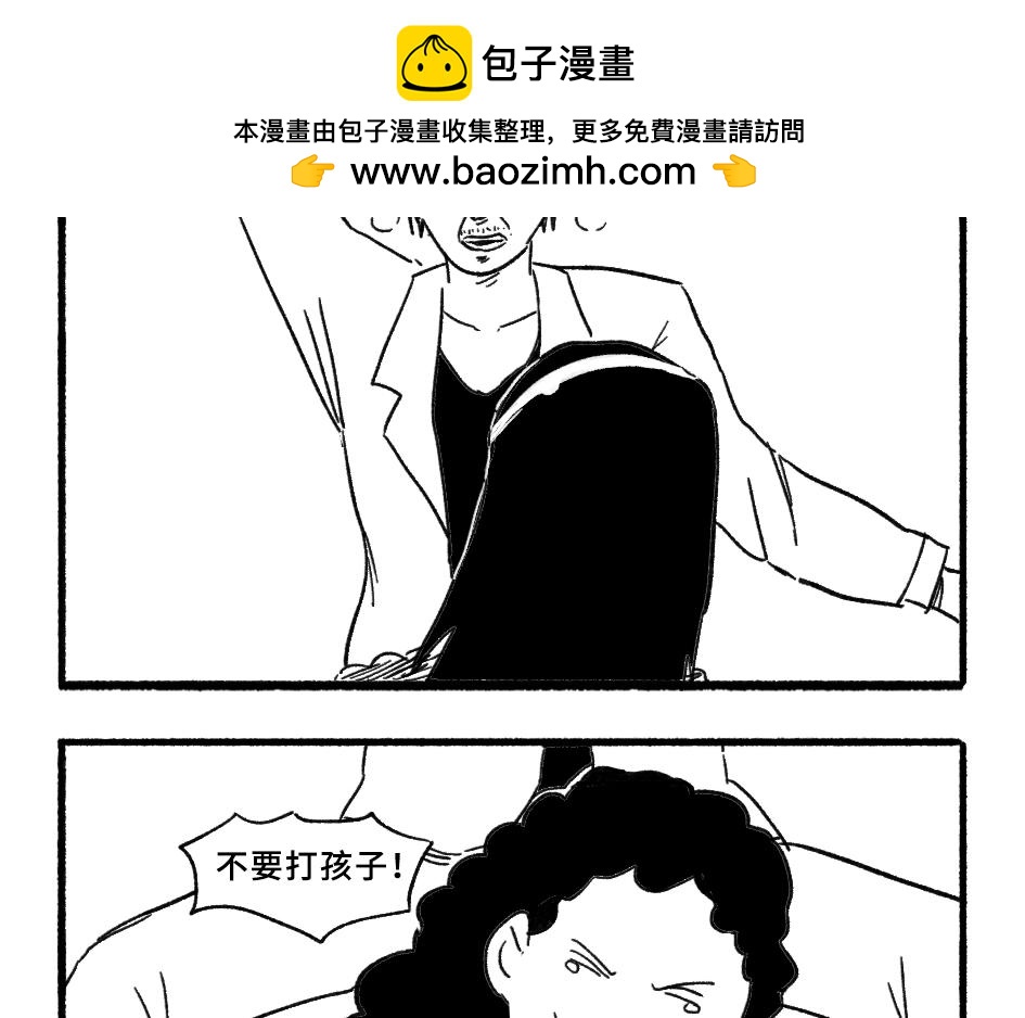 《阿林觉得世界很怪》改变2 第7页