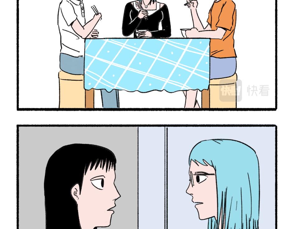 《阿林觉得世界很怪》添双碗筷 第4页