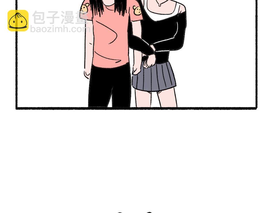 《阿林觉得世界很怪》添双碗筷 第9页