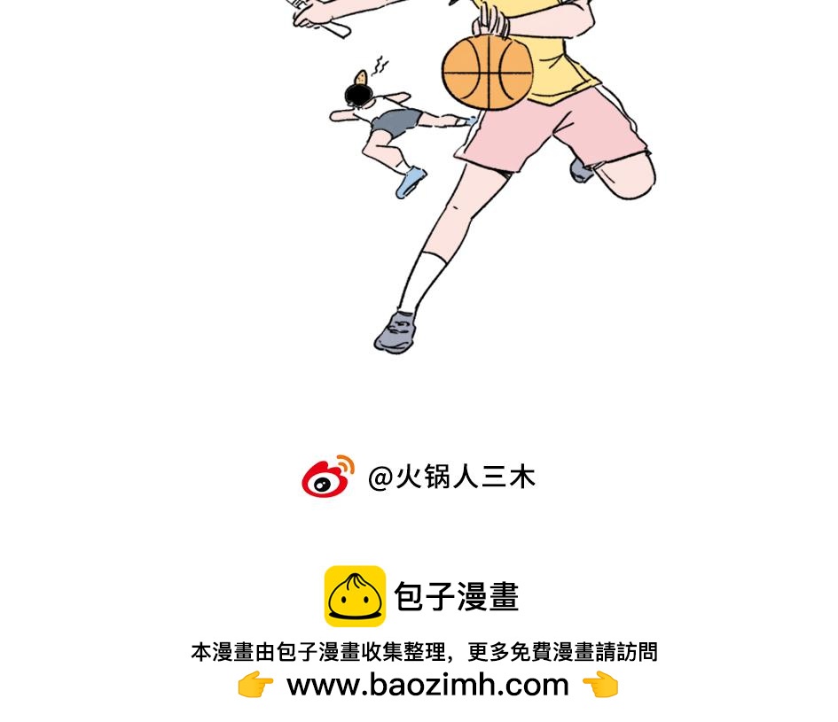 《阿林觉得世界很怪》改变2 第10页