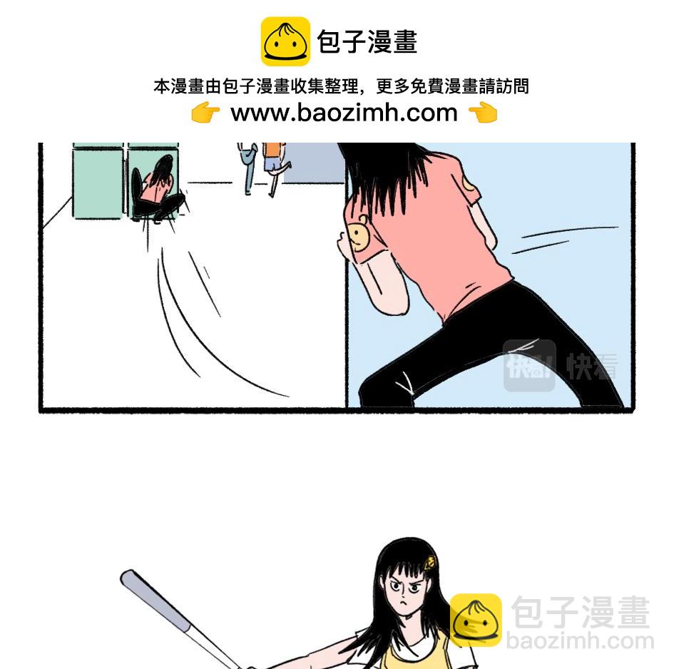 《阿林觉得世界很怪》改变2 第9页