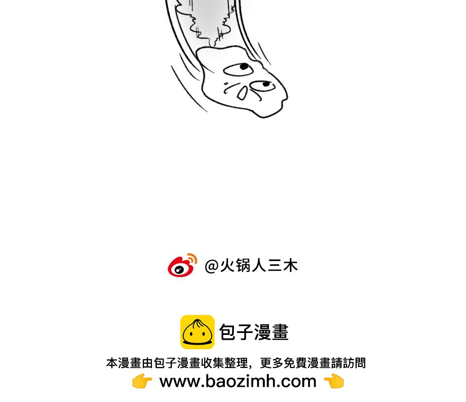 《阿林觉得世界很怪》不允许天上飘丑东西 第10页