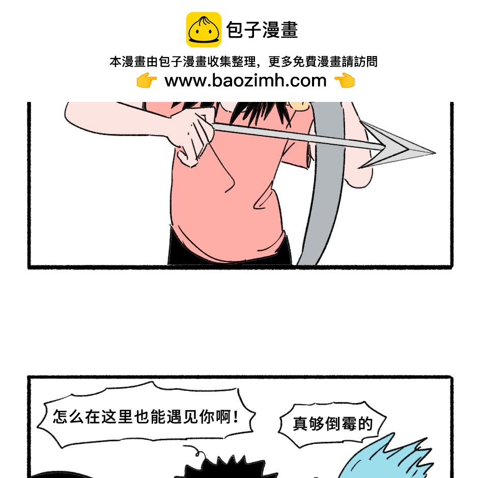 《阿林觉得世界很怪》不允许天上飘丑东西 第5页