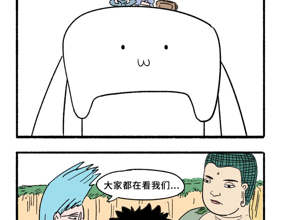 《阿林觉得世界很怪》真的佛了 第6页