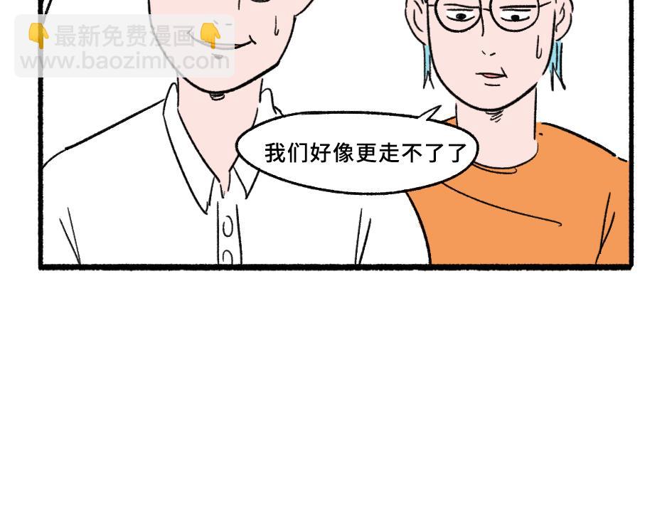 《阿林觉得世界很怪》真的佛了 第9页