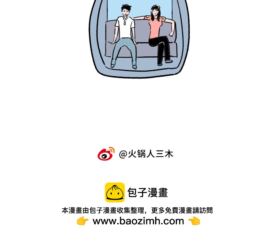 《阿林觉得世界很怪》过山车2 第10页