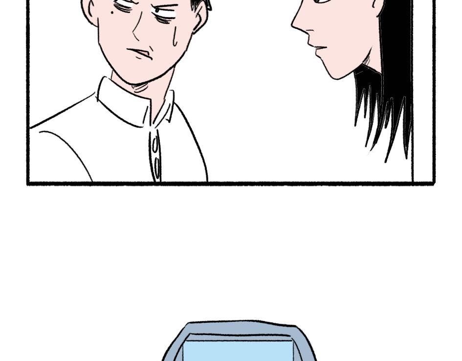《阿林觉得世界很怪》过山车2 第9页
