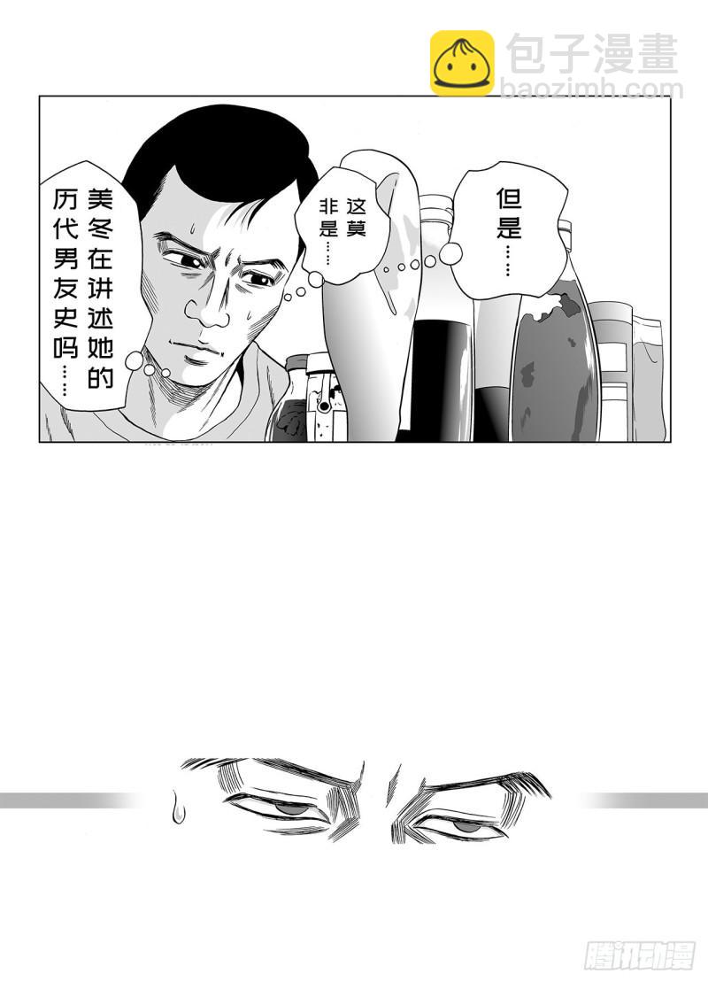 《荷包蛋的蛋黄什么时候戳破才好》1 荷蛋黄啥时候戳破才好？ 第11页