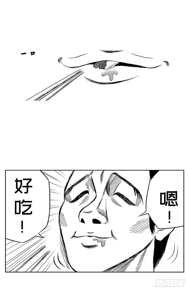 《荷包蛋的蛋黄什么时候戳破才好》1 荷蛋黄啥时候戳破才好？ 第17页