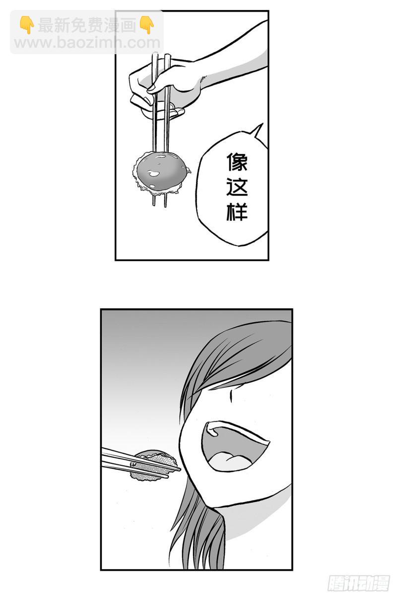 《荷包蛋的蛋黄什么时候戳破才好》1 荷蛋黄啥时候戳破才好？ 第21页